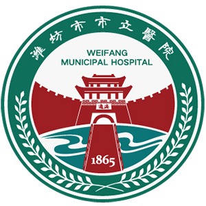 潍坊痔疮医院