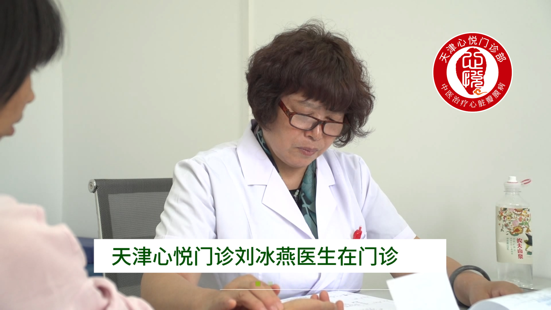 天津南开心悦门诊部